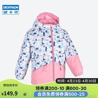 DECATHLON 迪卡侬 儿童雪服防水保暖单板双板秋冬棉服 粉红色 2907326 3岁