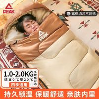 百亿补贴：PEAK 匹克 帐篷睡袋保暖男女通用冬季大户外露营加厚防寒旅行便携式睡袋1公斤