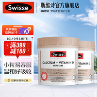 Swisse 斯维诗 Ultiboost 钙+维生素D 迷你片 150片*2瓶