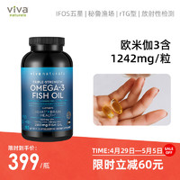 Viva Naturals Viva美国进口高纯度rTG深海鱼油DPA天然omega3欧米伽3软胶囊180粒