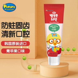 Pororo 啵乐乐（Pororo）儿童牙膏3-6-12岁婴幼儿含氟固齿宝宝低氟牙膏 韩国苹果味90g