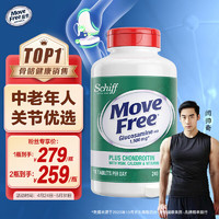 Move Free 益节 MoveFree益节氨糖软骨素加钙片高钙氨糖240粒