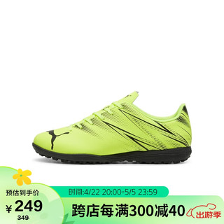 PUMA 彪马 男子 足球系列 足球鞋 107478-07柠檬黄-黑色 40