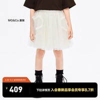 little MO&Co.little moco童装24春装女童蓬蓬网纱半身裙短裙子KBD1SKT002 米杏色 160/64