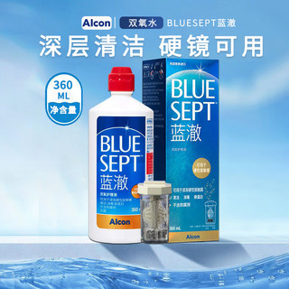 Alcon 爱尔康 蓝澈RGP硬性隐形眼镜双氧水护理液360ml