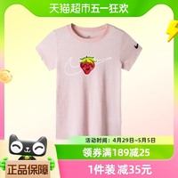 88VIP：NIKE 耐克 童装女童小童纯棉短袖T恤夏季新款儿童针织休闲运动可爱