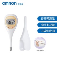 OMRON 欧姆龙 MC-682 电子体温计