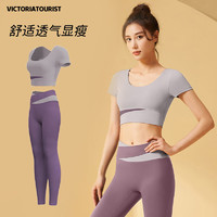 victoriatourist 维多利亚旅行者 瑜伽服女跑步运动套装夏季健身服普拉提短袖带胸垫两件套紫XL