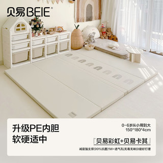 BEIE 贝易 婴儿PU爬行垫可折叠家用爬爬垫加厚地垫条纹彩虹150*180*4cm