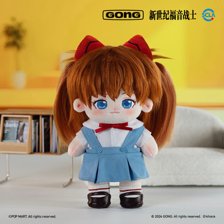 POP MART泡泡玛特 新世纪福音战士校服系列棉花娃娃潮玩衍生品 20cm 绫波零