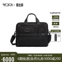 TUMI 途明 Alpha 3系列 男士商务公文包 02603141D3 黑色