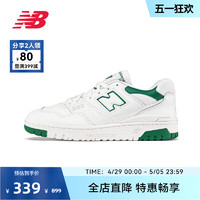 new balance 男女鞋春季运动休闲篮球板鞋BB550SWB