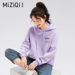 米子旗 紫色连帽卫衣女春秋季2024年新款韩版字母印花套头上衣外套