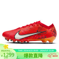 NIKE 耐克 红品男子足球鞋VAPOR15MDSELITE 运动鞋FD1161-600红色42.5码