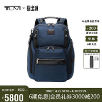 TUMI 途明 Alpha Bravo系列 男士双肩包 0232789NVY 海军蓝 中号