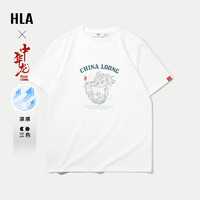 HLA 海澜之家 T恤男女情侣装24中华龙凉感短袖男夏季