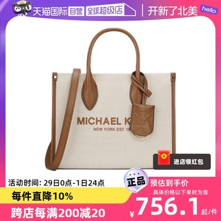 MICHAEL KORS 迈克·科尔斯 MK  奥莱款小号女士手提斜挎购物袋托特包