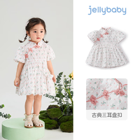 JELLYBABY 旗袍女童夏季宝宝连衣裙浅粉 80CM