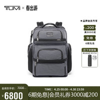 TUMI 途明 Alpha X 男士双肩包商务通勤背包电脑包 流星灰 02603580MTGY3