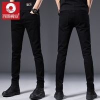 百亿补贴：BAIYUAN TROUSERS 百圆裤业 男士牛仔裤秋冬新款时尚百搭修身小脚显瘦弹力黑色长裤子