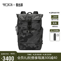 TUMI 途明 Harrison系列男士商务时尚旅行双肩包06602021GYCME迷彩色送礼物