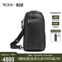 TUMI 途明 HARRISON系列 男式斜挎包 06302035DP