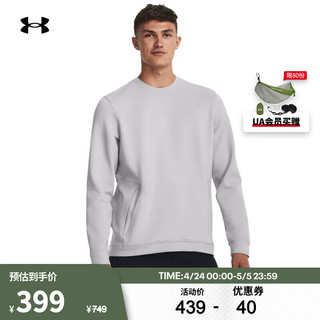 安德玛 UNDERARMOUR）秋冬Meridian男子训练运动卫衣1379667 灰色014 3XL