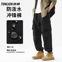 百亿补贴：TONLION 唐狮 美式多口袋潮流冲锋裤休闲裤宽松男士束脚帅气时尚百搭工装裤