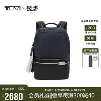 TUMI 途明 奢侈品 TAHOE 系列 男士商务旅行高端时尚 双肩包 0798676IK 墨水蓝