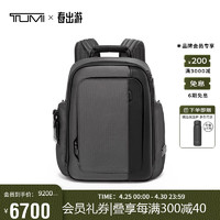 TUMI 途明 ARRIVE'系列男士商务旅行高端时尚双肩包 025503011TTMG3 钛灰色