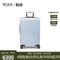 TUMI 途明 19 Degree系列男士商务旅行旅行拉杆箱 卤素蓝 0228771HB2 20寸