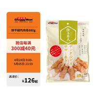 多格漫 名仕系列狗狗零食 大包装磨牙肉干 饼干绕鸡肉卷880g