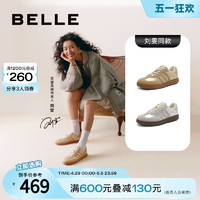 BeLLE 百丽 刘雯同款百丽锦鲤银色德训鞋新款女鞋子小白鞋休闲鞋A6P1DAM4预