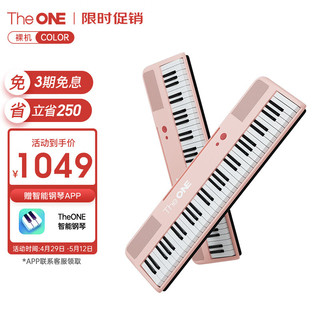 The ONE 壹枱 智能电子琴61键 成人儿童蓝牙便携初学入门乐器 小花琴COLOR 粉色