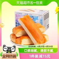 88VIP：三只松鼠 软手撕面包 400g