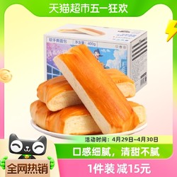 Three Squirrels 三只松鼠 软手撕面包 400g