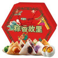 BOXIANJIANG 播鲜匠 粽子礼盒 端午节10粽4鸭蛋含蛋黄鲜肉素粽1720g粽香故里