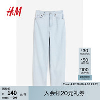 H&M 女装牛仔裤春季女新款厚款直筒高腰休闲长裤5袋式1060356 淡牛仔蓝 155/60