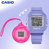 CASIO 卡西欧 BABY-G Y2K风趣味挂件手表赠表圈 卡西欧小方块学生用表 电子宠物 BGD-10K-6PR