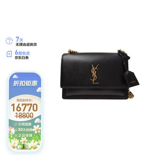 YVES SAINT LAURENT YSL圣罗兰 SUNSET中号女士单肩斜挎包 黑色 442906 D420W 1000