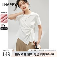 海贝2024夏季新款时尚挂链不规则设计感收腰短袖T恤女打底衫上衣