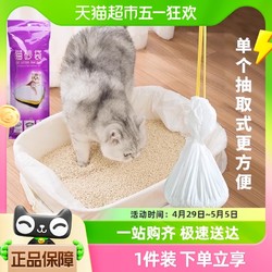 迪普尔 宠物猫砂袋猫厕所清洁袋猫沙袋耐扯方便猫咪猫砂袋七只装