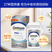 Centrum 善存 海外 进口善存银片 中老年男士100粒