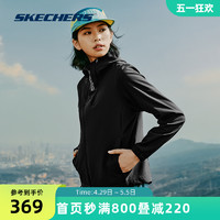 SKECHERS 斯凯奇 暮雨2023男女防水连帽外套加绒保暖运动服户外外套