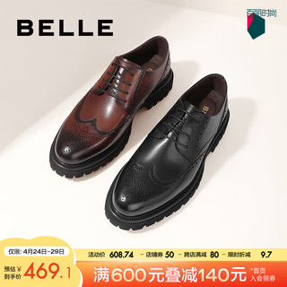 BeLLE 百丽 厚底商务皮鞋鞋男牛皮英伦风布洛克雕花正装鞋A0775AM3 黑色 40