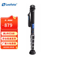 Leofoto 徕图 MPQ-325C专业摄像玄幻独脚架拐杖头套装