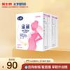 FIRMUS 飞鹤 星蕴孕产妇奶粉怀孕哺乳期含DHA400g*2盒