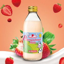 Volksmilch 德质 德国进口草莓口味脱脂牛奶240ml/瓶草莓味丝滑香甜营养精选