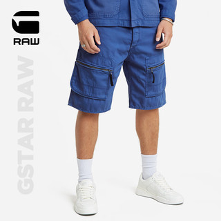 G-STAR RAW2024夏季薄男士短裤工装五分裤宽松运动多口袋牛仔短裤D24442 宝蓝色 36