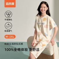 YOUR SUN 宜而爽 100%纯棉女士家居服套装春夏睡衣圆领印花宽松短袖可外穿女